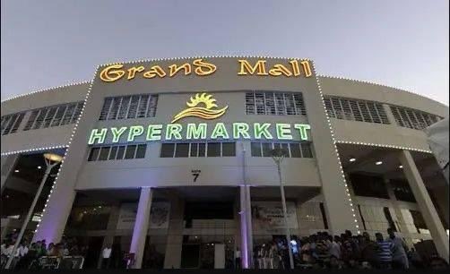 Grand Hypermarket & Shopping Mall Middle East Careers 2022